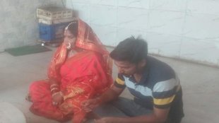 marriage