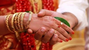 marriage