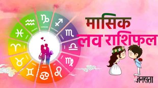Monthly Love Horoscope June 2023