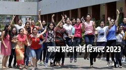 MPBSE MP Board Result 2023 Highlights: एमपी बोर्ड 10वीं-12वीं का रिजल्ट घोषित, ये रही टॉपर्स की लिस्ट