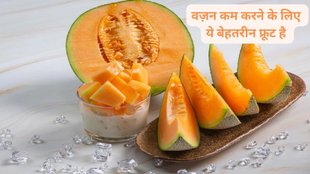 Hydration benefits of muskmelon, Antioxidants in muskmelon, Muskmelon for eye health, Muskmelon and heart health,