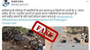 naxal attack