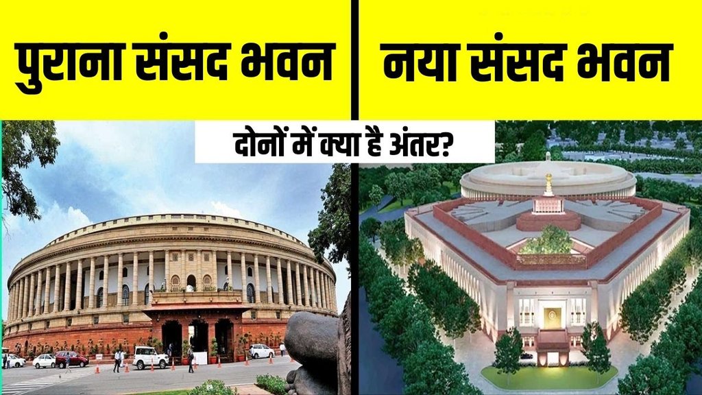 new parliament building
