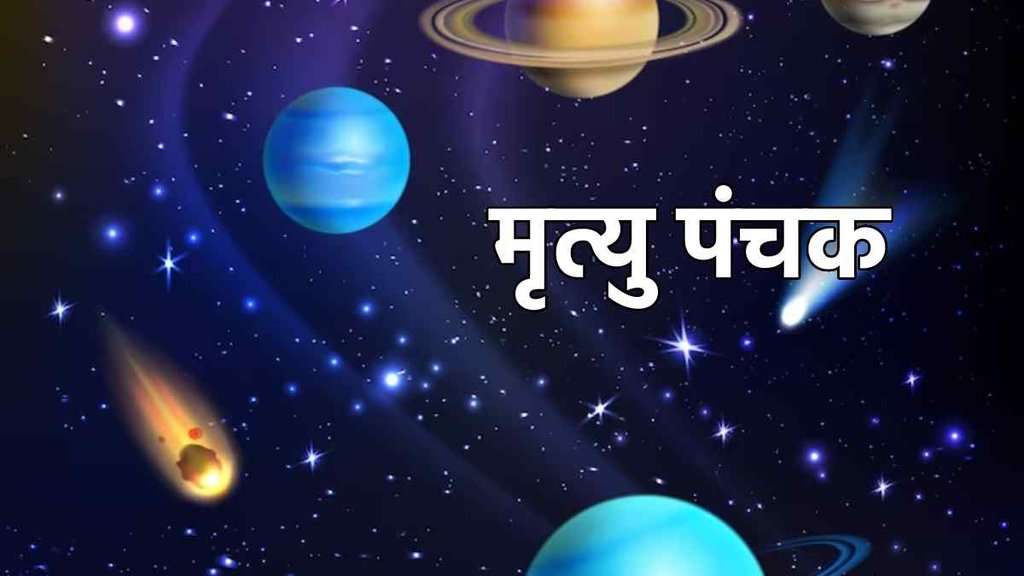 Panchak May 2023 Panchak May 2023