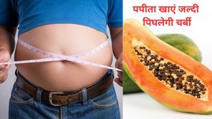 Papaya nutrition facts, Health benefits of papaya, Papaya and antioxidants, Papaya for digestion and constipation, Papaya and heart health, Papaya and skin health, Papaya for weight loss, Papaya and diabetes