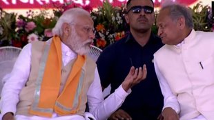 pm modi| rajasthan| ashok gehlot