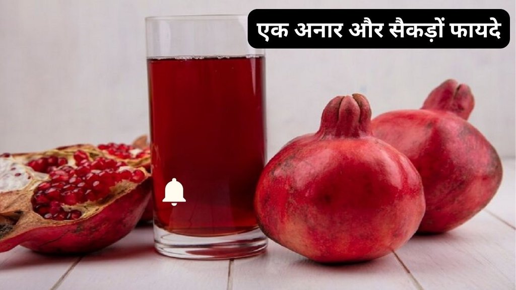 Pomegranate and antioxidants, Pomegranate and polyphenols, Pomegranate