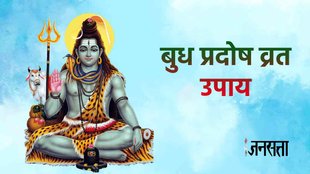 Budh Pradosh Vrat 2023