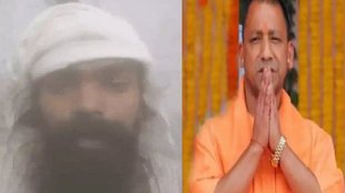 pujari