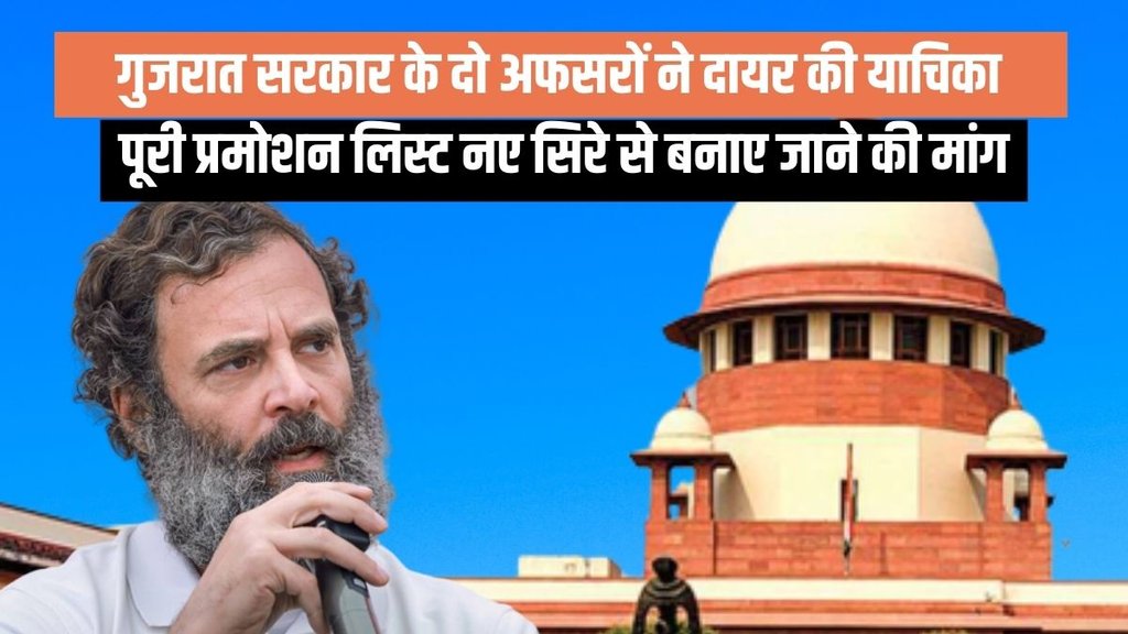 rahul gandhi, cji, supreme court