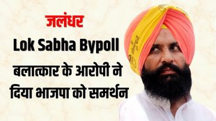 Simarjit Singh Bains