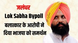जलंधर उपचुनाव: बलात्कार के आरोपी बैंस ने दिया भाजपा को समर्थन, कहा- पीएम मोदी से करेंगे पाकिस्तान से व्यापार बढ़ाने की मांग