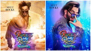 Rocky Aur Rani Ki Prem Kahani