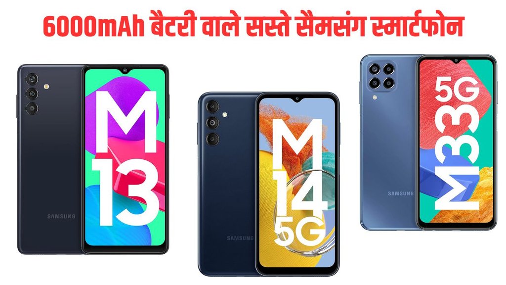 Samsung | Samsung Smartphone | Samsung Galaxy