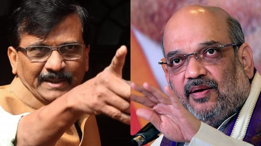Karnataka Election Result | sanjay raut | amit shah