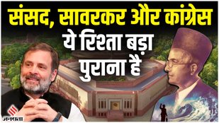 New ParliamentI nauguration , Veer Savarkar