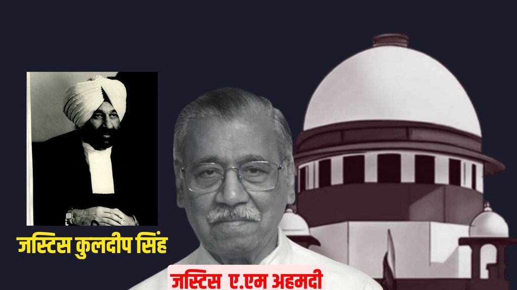 CJI DY Chandrachud, KV Viswanathan, Justice Kuldip Singh