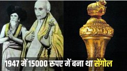 जानिए किसकी चिट्ठी से PM को मिली ‘सेंगोल’ की जानकारी, देशभर में ढूंढा गया तब इलाहाबाद में मिला