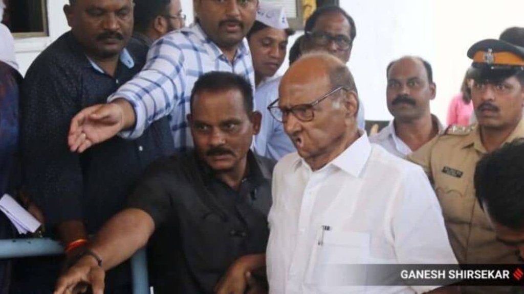sharad pawar| NCP| maharashtra politics