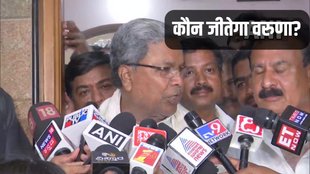 Karnataka Election 2023 | Karnataka Vidhan Sabha Chunav Results | election result karnataka