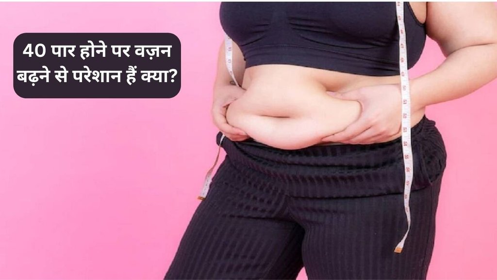 Aging and metabolism, Women's metabolism and muscle loss, Lifestyle changes for weight management in women, Coping with reduced bone density in women,