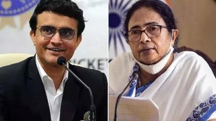 sourav ganguly mamta banerjee