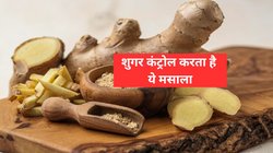 डायबिटीज के मरीजों के लिए वरदान है अदरक, इतनी मात्रा में सेवन से तुरंत नीचे आ जाएगा ब्लड शुगर लेवल