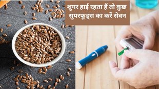 superfoods for brain,Superfoods For Blood Sugar Level,superfoods that help maintain blood sugar,high blood sugar and diabetes