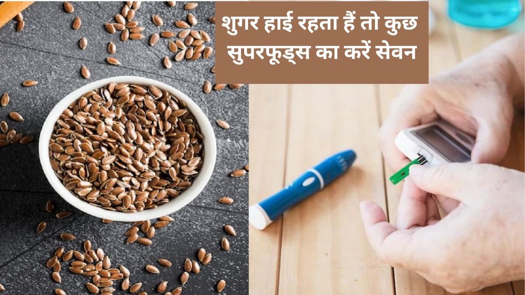 superfoods for brain,Superfoods For Blood Sugar Level,superfoods that help maintain blood sugar,high blood sugar and diabetes