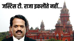 कॉलेजियम ने दो बार की ट्रांसफर की सिफारिश लेकिन नहीं मिली केंद्र की मंजूरी, इंतजार करते हुए रिटायर हो गए जस्टिस टी. राजा