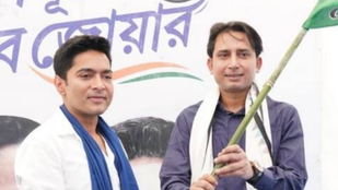 BISWAS JOIN TMC