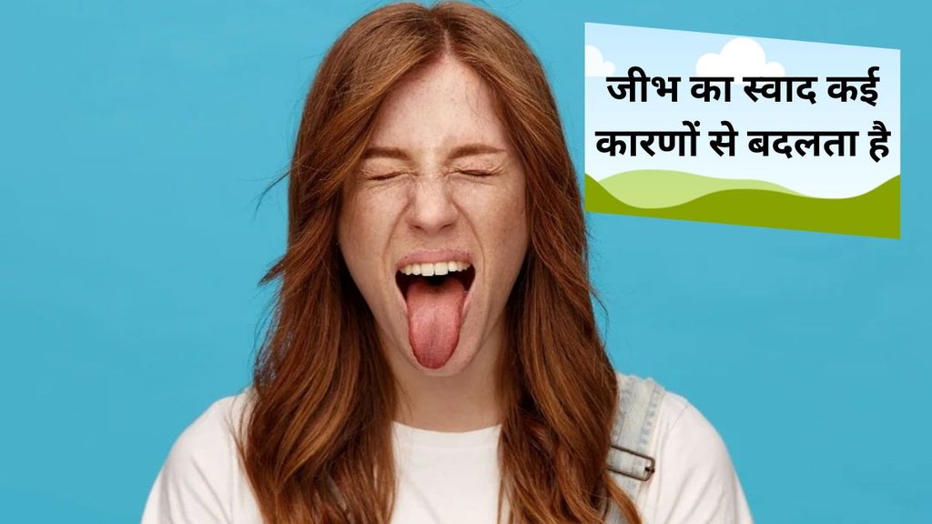 What is the 5th taste in the tongue? 5 important taste,Do you feel these 5 types of taste in your mouth