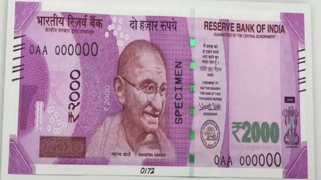 two thousand notes| rbi |
