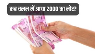 RBI | Indian Goverment