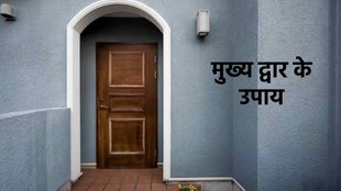 do these Remedies with turmeric in entrance at ho