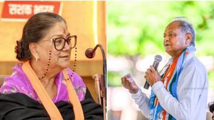 Rajasthan Politics | Vasundhara Raje | Ashok Gehlot