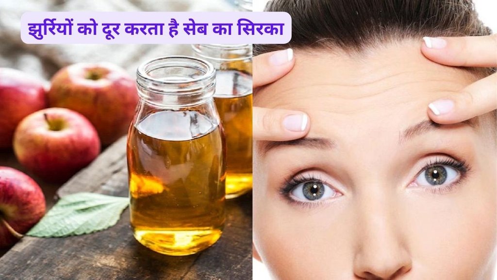 Apple cider vinegar for face benefits, Apple cider vinegar for glowing face, Apple cider vinegar benefits for face in hindi