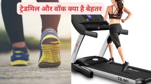 Benefits of walking outside vs treadmill, Which is better: walking outside or treadmill walking?, Treadmill walking vs outdoor walking: pros and cons, Walking for exercise: treadmill vs outdoor