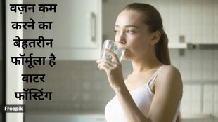 benefits of water fasting, what is water fasting, is water fasting safe, water fasting health risks, risks of water fasting,