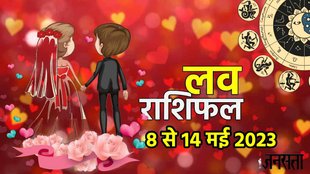 Weekly Love Horoscope 8 To 14 May 2023