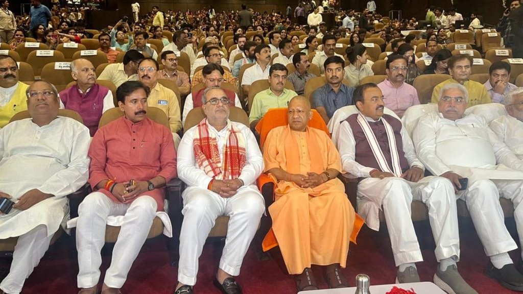 up cm yogi adityanath | The Kerala Story | up news