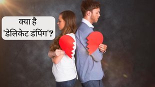 Delicate dumping । quiet quitting । breakup trend । relationship issues