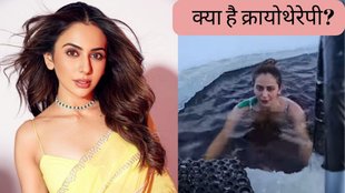 Cryotherapy। Rakul Preet Singh । Cryotherapy health benefits
