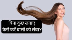 Hair Growth Tips: बिना कुछ लगाए बालों को बनाना चाहते हैं लंबा और घना? रात में सोने से पहले बस 4 मिनट कर लें ये काम, खुद दिखने लगेगा असर