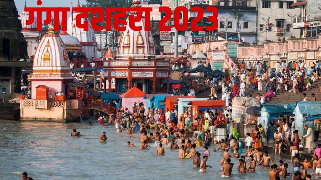 ganga dussehra 2023, ganga-dussehra 2023 date shubh