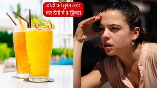 Summer Drinks । Summer Tips । Heat Stroke । Dehydration