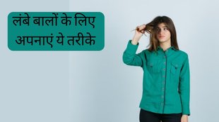 Hair Grwoth । hair growth Remedies । Hair care । Summer hair care