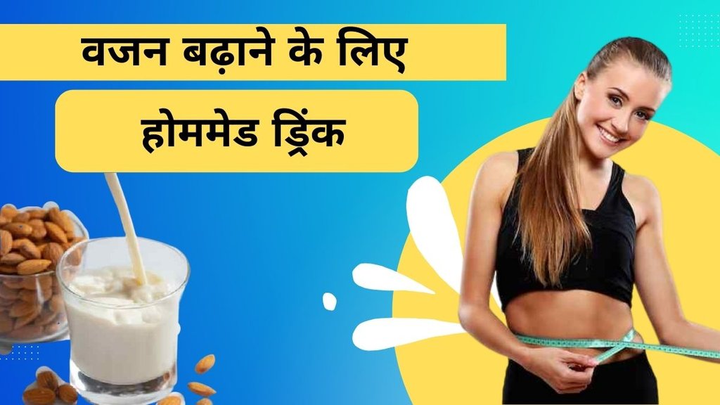 weight Gain tips weight Gain tips
