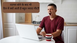 Symptoms of hypersomnia । tips for better sleep । Excessive daytime sleepiness । how to deal with oversleeping habit