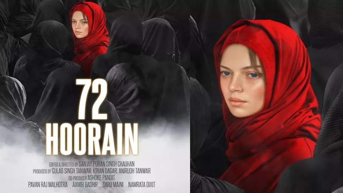72 Hoorain Trailer